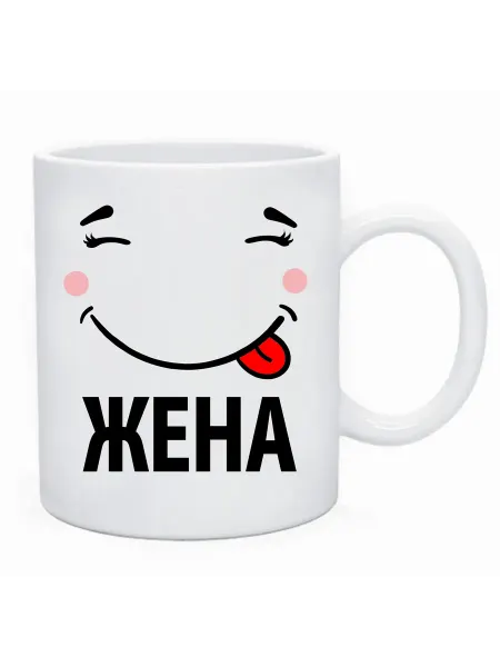 ANDREY.TV Кружка с именем Улыбнись Жена