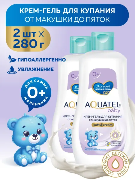 Aquatel Детский гель для купания с ромашкой 2х280г