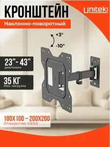 22828 Кронштейн для телевизора настенный, выдвижной, наклонно-поворотный UniTeki FM1802BN черный диагональ 23 24 28 32 32 37 40 43 дюймов, крепление настенное поворотное с вылетом