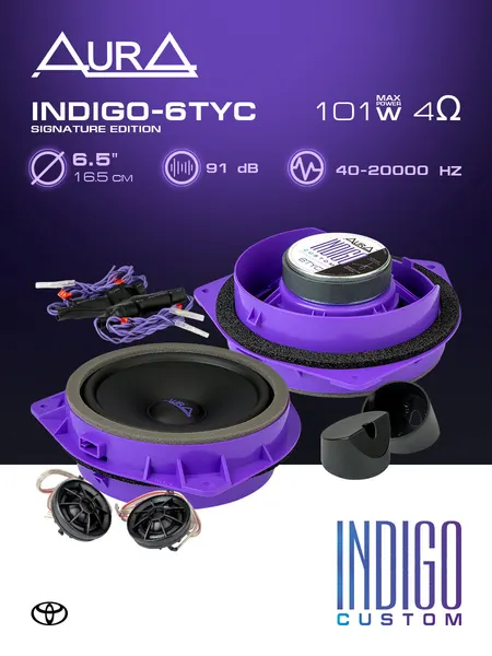 Колонки автомобильные компонентная акустика AurA INDIGO-6TYC в штатные места TOYOTA, LEXUS, Subaru, Citroen, Peugeot