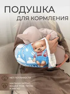 AZAZAMA Подушка для новорожденных 22x23 см, Мягкая жесткость, Холлкон