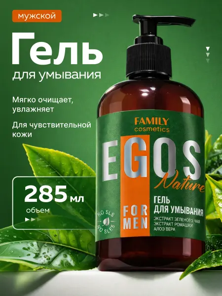 Family Cosmetics Гель для умывания лица