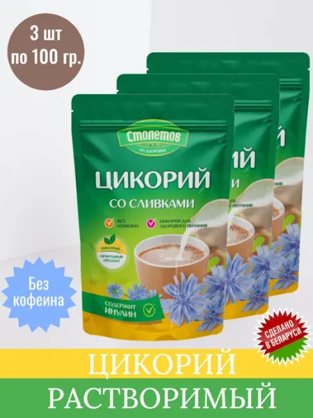 Столетов Цикорий со сливками растворимый