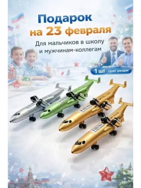 Лимончик1 Ручка шариковая подарочная мужчине на 23 февраля