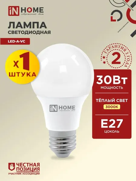 InHome Светодиодная лампа IN HOME LED-A65-VC 25Вт 230В Е27 6500К 23