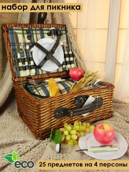 Holiday Basket Набор для пикника с термосумкой 25 предметов SET 23