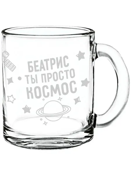 AV Podarki Кружка стеклянная Беатрис просто космос - 300 мл