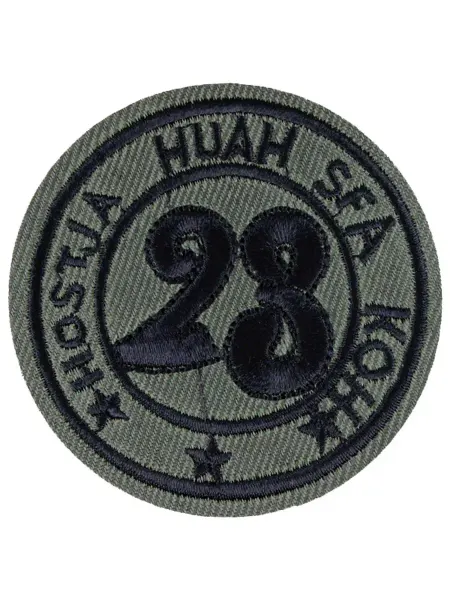 NASHIVAKA Нашивка номер "23", 65х65мм