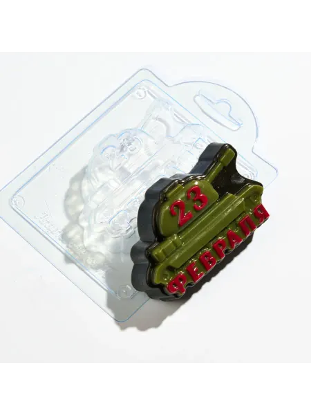 AnyMolds 23 февраля танк форма пластиковая
