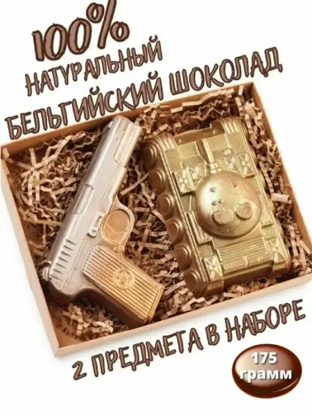Chocoladno Сладкий подарок и шоколад мужчине на 23 февраля