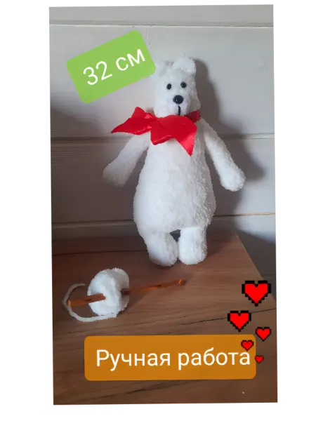 Ласковая Мама Вязаный Мишка- игрушка