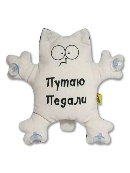 Штучки, к которым тянутся ручки Игрушка Кот в машину на присосках подарок женщине