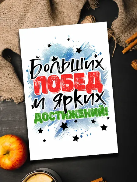 Podarkoz Открытка детям на 23 февраля