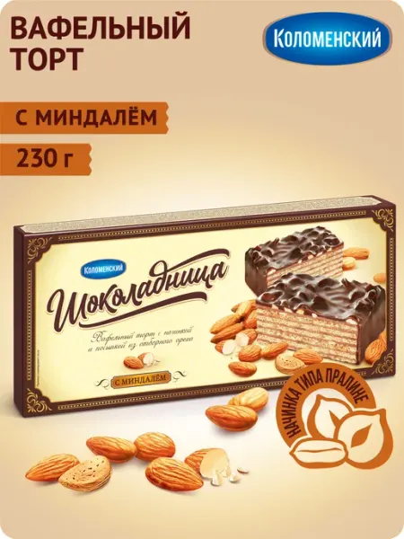 Коломенское Торт вафельный Шоколадница с миндалем, 230 грамм