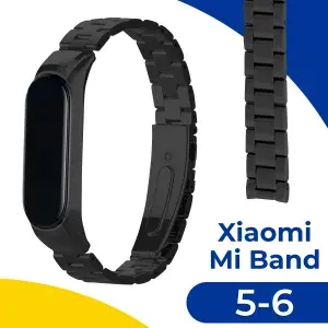 Блочный металлический ремешок на руку для фитнес браслета Xiaomi Mi Band 5 и Mi Band 6 / Сменный стальной ремешок на часы Сяоми Ми Бенд 5 и Ми Бэнд 6 (длина 230 мм без капсулы), Черный