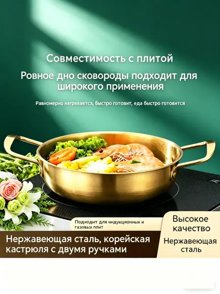 Кастрюля золотая с крышкой