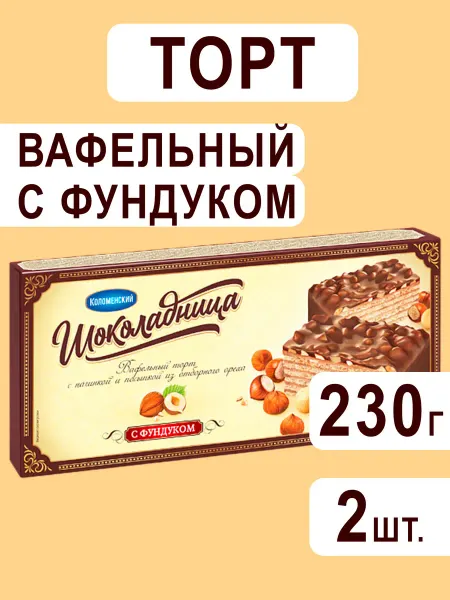 Коломенский Торт вафельный Шоколадница с фундуком, 230гх2шт