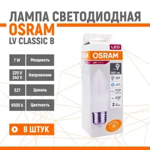 Osram Лампа светодиодная LV 7W 865 230V E27 свеча 2 шт