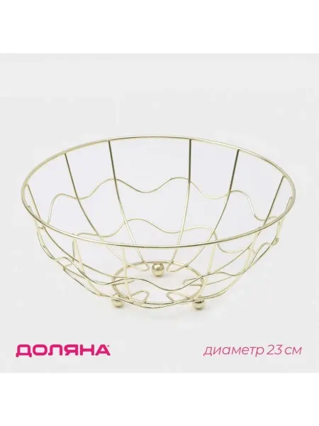 Фруктовница Доляна «Солнце», 23×23×9 см, цвет золотой
