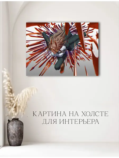 Картина аниме Человек бензопила 05 20х30