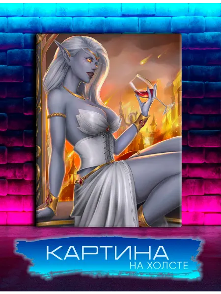 Geek pics Картина на холсте Варкрафт, Warcraft, Азшара (1) 20х30 см