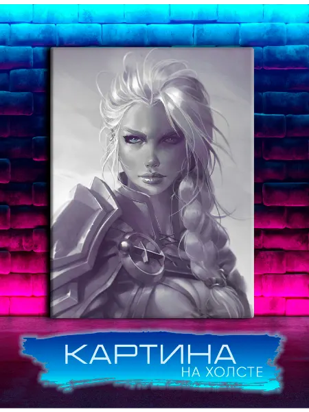 Geek pics Картина на холсте Варкрафт, Джайна Праудмур (10) 20х30 см