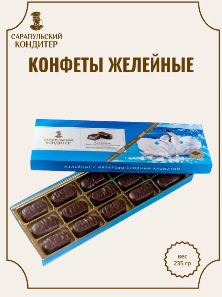 САРАПУЛЬСКИЙ КОНДИТЕР Конфеты Желейные с фруктово-ягодным ароматом 235 г
