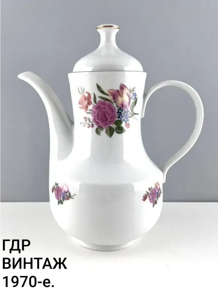 ПОРТ ВИНТАЖ Винтажный кофейник "Полевой букет". Kahla. ГДР, 1970-е