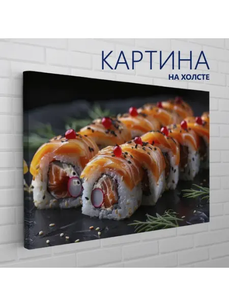 PRO Картины Картина на холсте Суши и роллы (5) 20х30 см