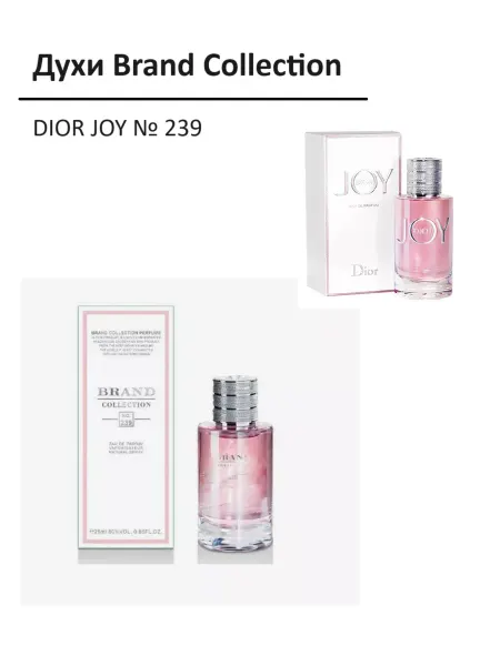 Арома&Рай Духи известных брендов DIOR JOY № 239, 25 мл