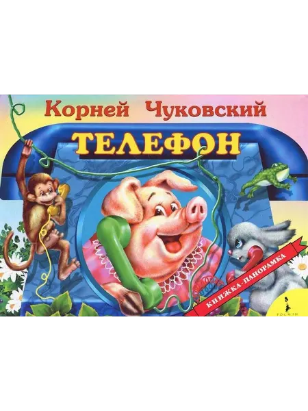 24 Наш Книжный Дом Телефон