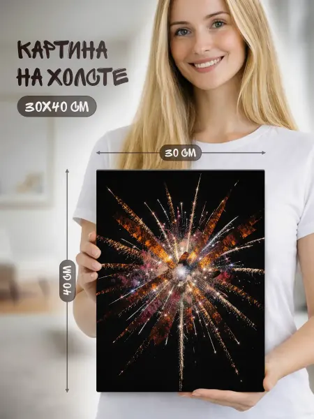 Joker Mobile Картина на холсте 40 на 30 абстракция