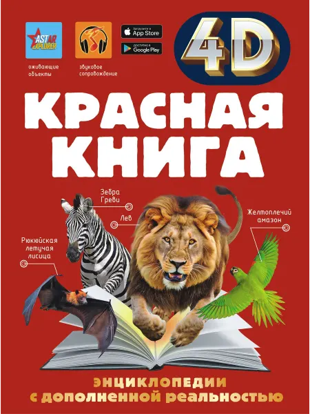 24 Наш Книжный Дом Детская книга