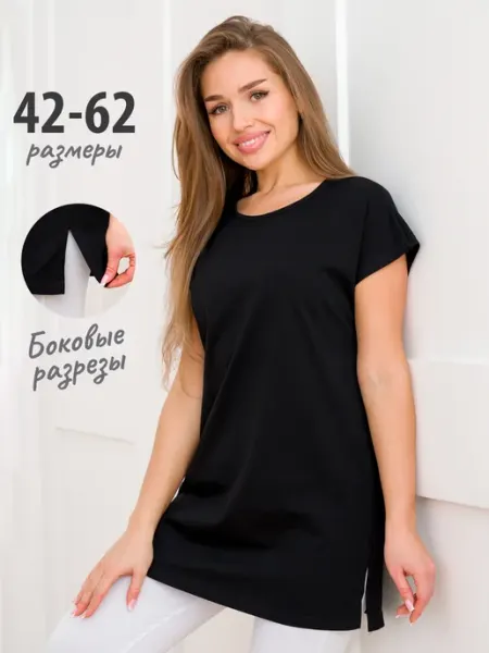 Спаленка Футболка удлиненная хлопок