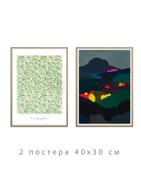 Onllyart Постеры черно-белая коллекция №26 30х40