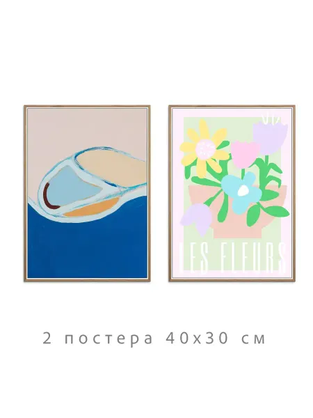 Onllyart Постеры розовая коллекция №28 30х40
