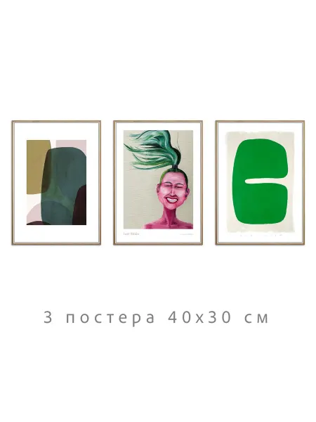 Onllyart Постеры синяя коллекция №43 30х40