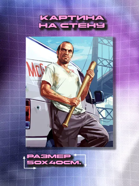 Картины на стену - Микеланджелло Картина на стену GTA 5