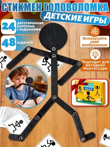 Настольные игры для детей,развивающие игрушки,деревянная кукла-трансформер,24 карточки,подарок для мальчиков и девочек
