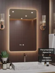 Зеркало в ванную с подсветкой настенное Alias Квартал 90*70, холодный свет, антизапотевание, часы