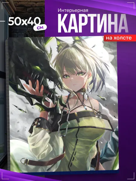 Картины на стену - Capybarroom Картина на стену для интерьера Arknights Kaltsit