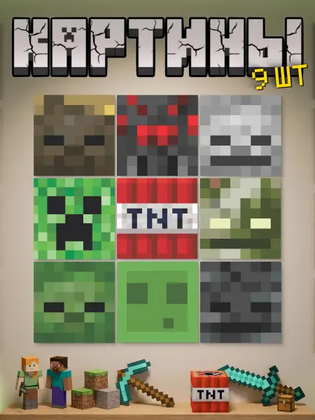 BuyMyShaggyBark Картины minecraft деревянные набор Мобы