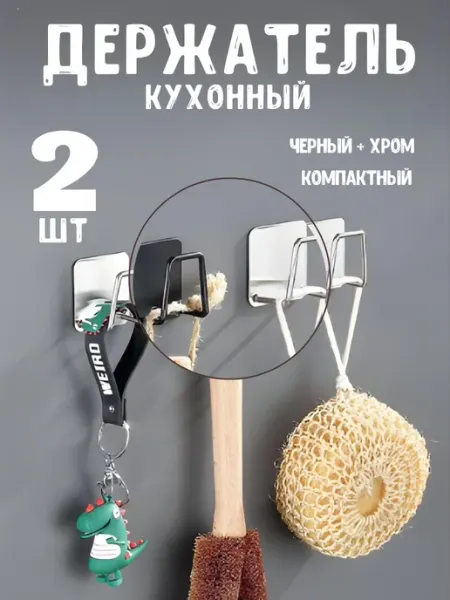 CEDA l HouseHolds Держатель для бумажных и кухонных полотенец и салфеток