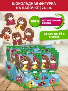 Шоколад фигурный Мок Мок Кролик детский молочный на палочке с печеньем, 24 шт по 24 г