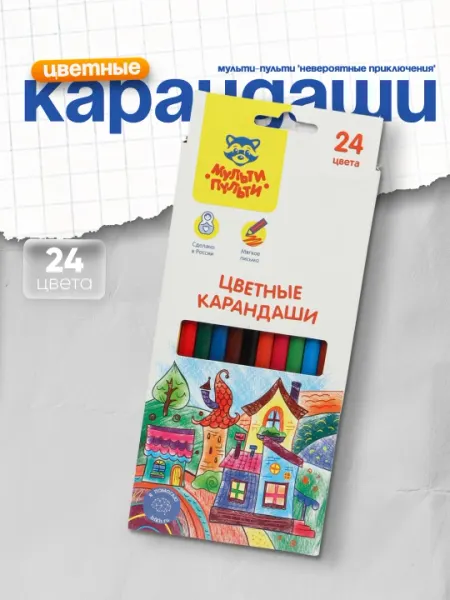 Карандаши цветные Мульти-Пульти "Невероятные приключения", 24 цвета шестигранные