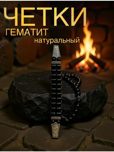 Четки,подвеска в машину, антистресс