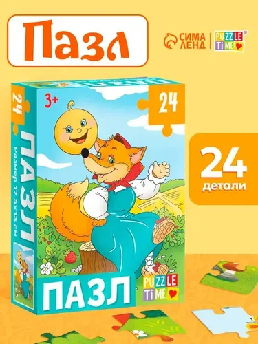 Пазлы для малышей, "Колобок", Puzzle Time, 24 элемента, пазлы для детей 3 лет