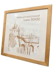 Набор фоторамок 4шт 30х30 С24 (Сосна 24мм) Дуб (дерево, пластиковый экран)