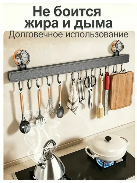 Рейлинг для шторки кухня без сверления