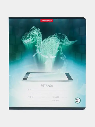 Тетрадь ErichKrause Digital Dino, 24 листа, линейка 49228 q0000053628